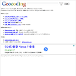 geocoding