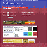 tool-favicon01
