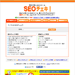 tool-seo01