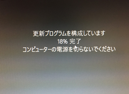 win10up03