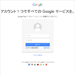 Google Maps API バージョン3（V3）設置法と Google Maps API Styled Map Wizard でスタイリッシュなGoogle Map構築メモ！