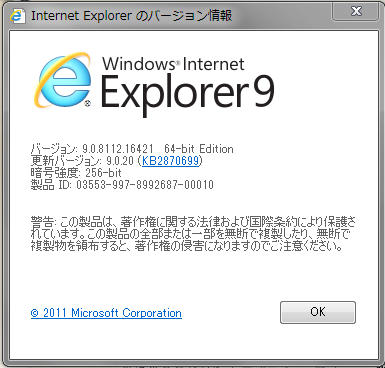 ie9